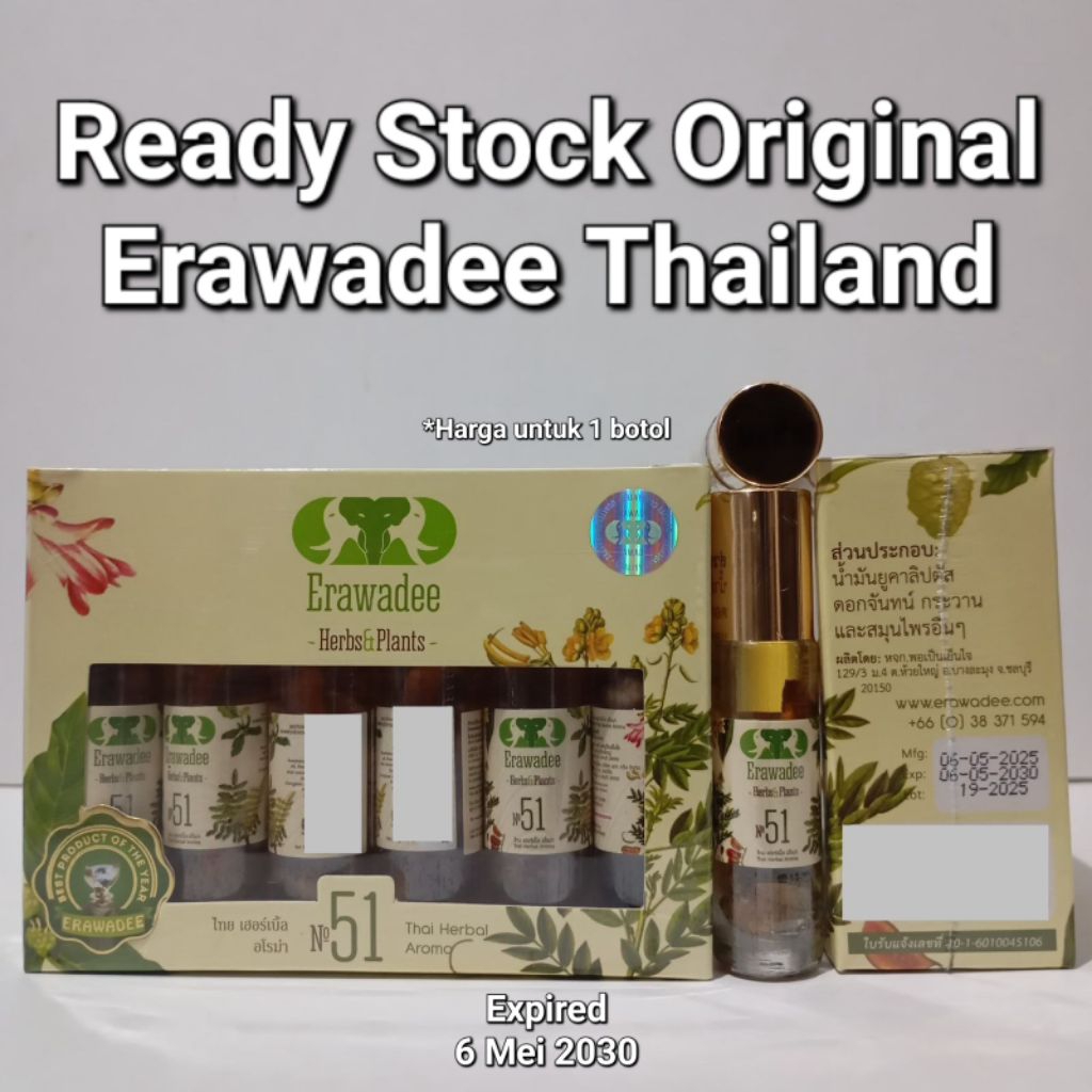 Erawadee 51 / Inhaler Ya Dom 8 ml / Minyak Angin Roll On Herbal Original Erawadee Thailand