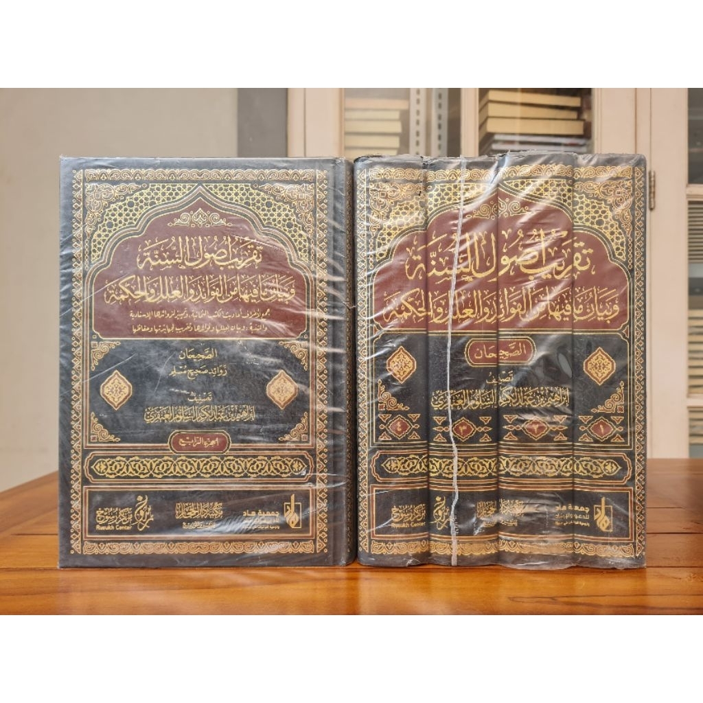 Taqrib Ushul As Sunnah 4 Jilid