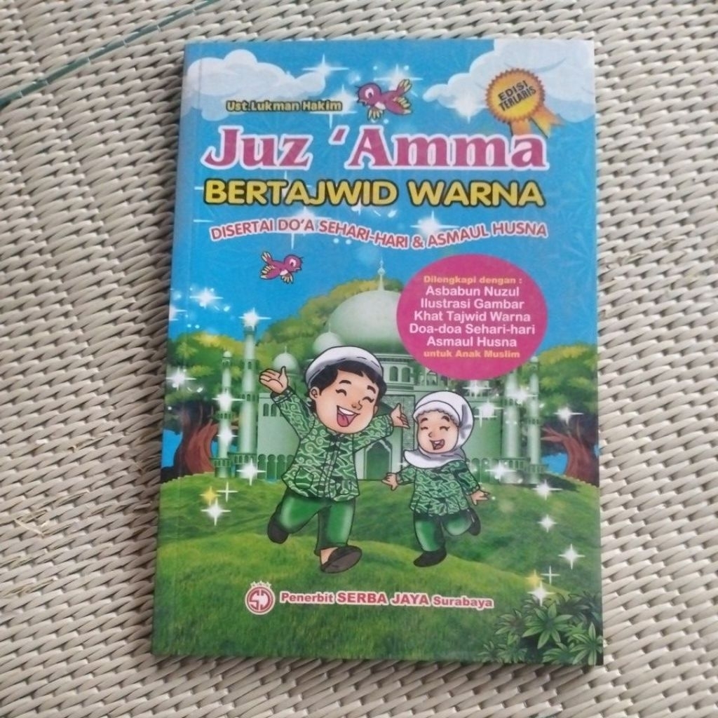 Juz ama bertajwid warna di sertai doa sehari hari Asmaul Husna (full colour)