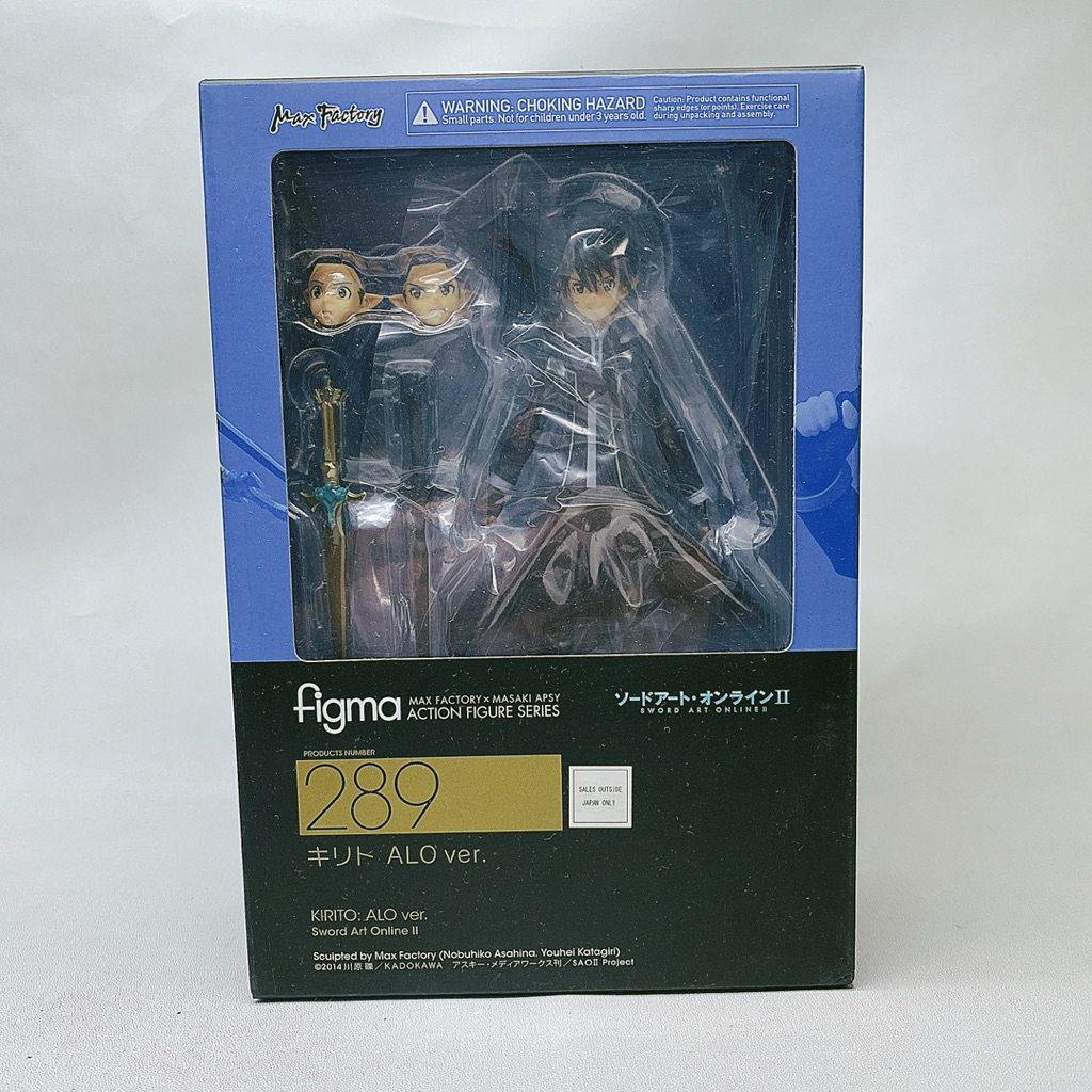 Goodsmile Company Figma 289 Kirito ALO Ver