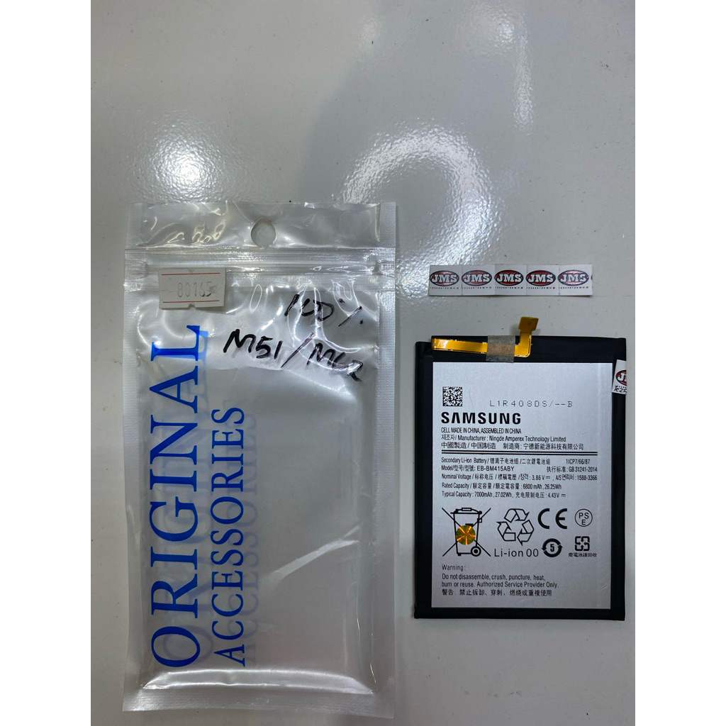 Baterai samsung M51 / m62 ORIGINAL
