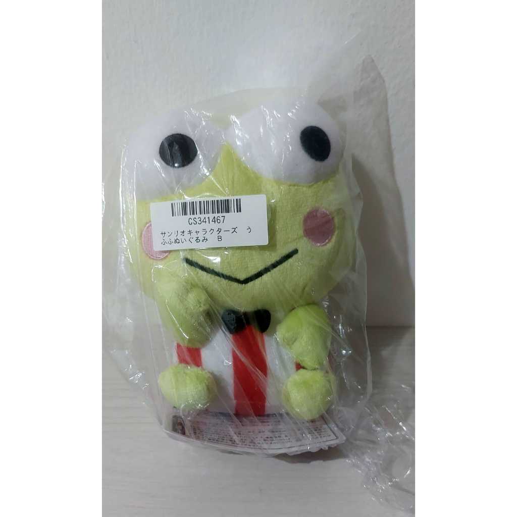 ORIGINAL Sanrio Characters Keroppi Giggling Plushy - Boneka Keroppi