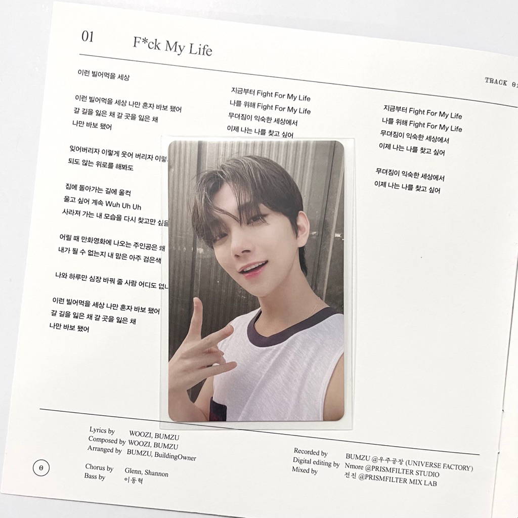 joshua hong seventeen hmv henggarae