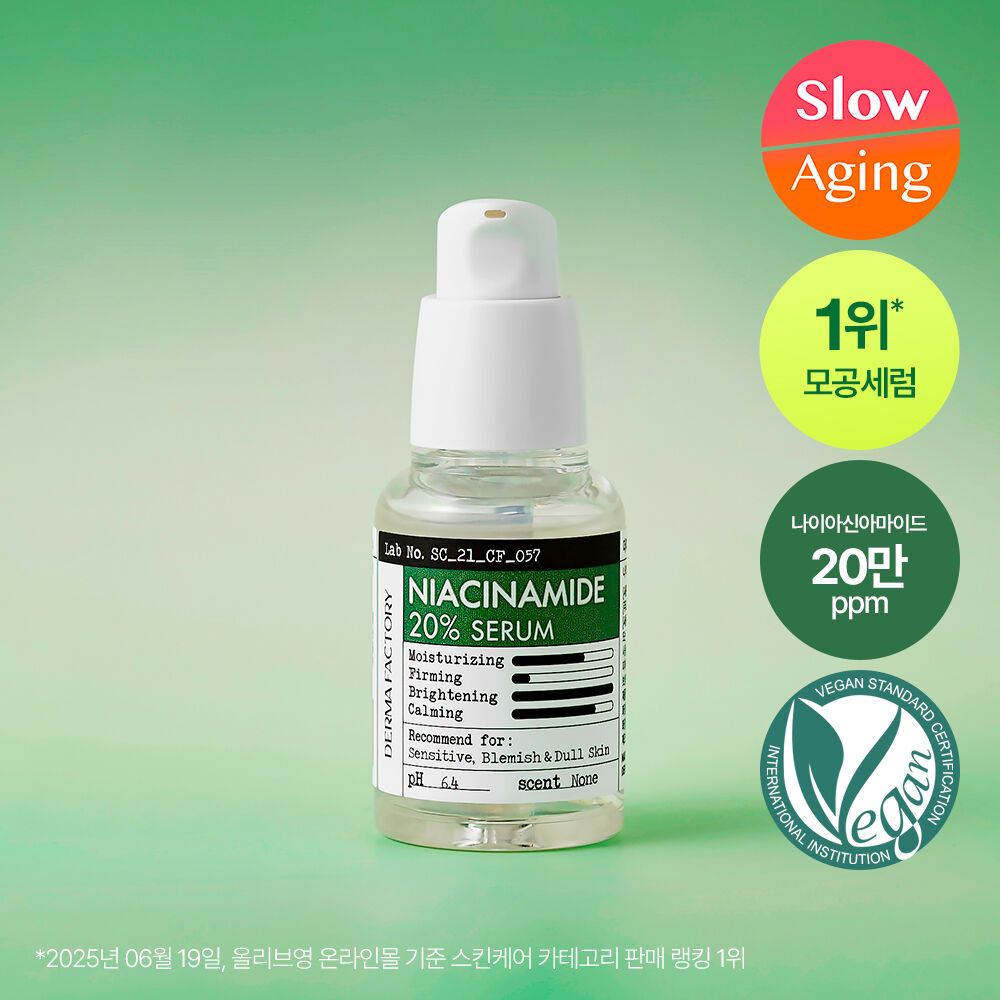 Derma Factory Niacinamide 20% Serum 30 ml