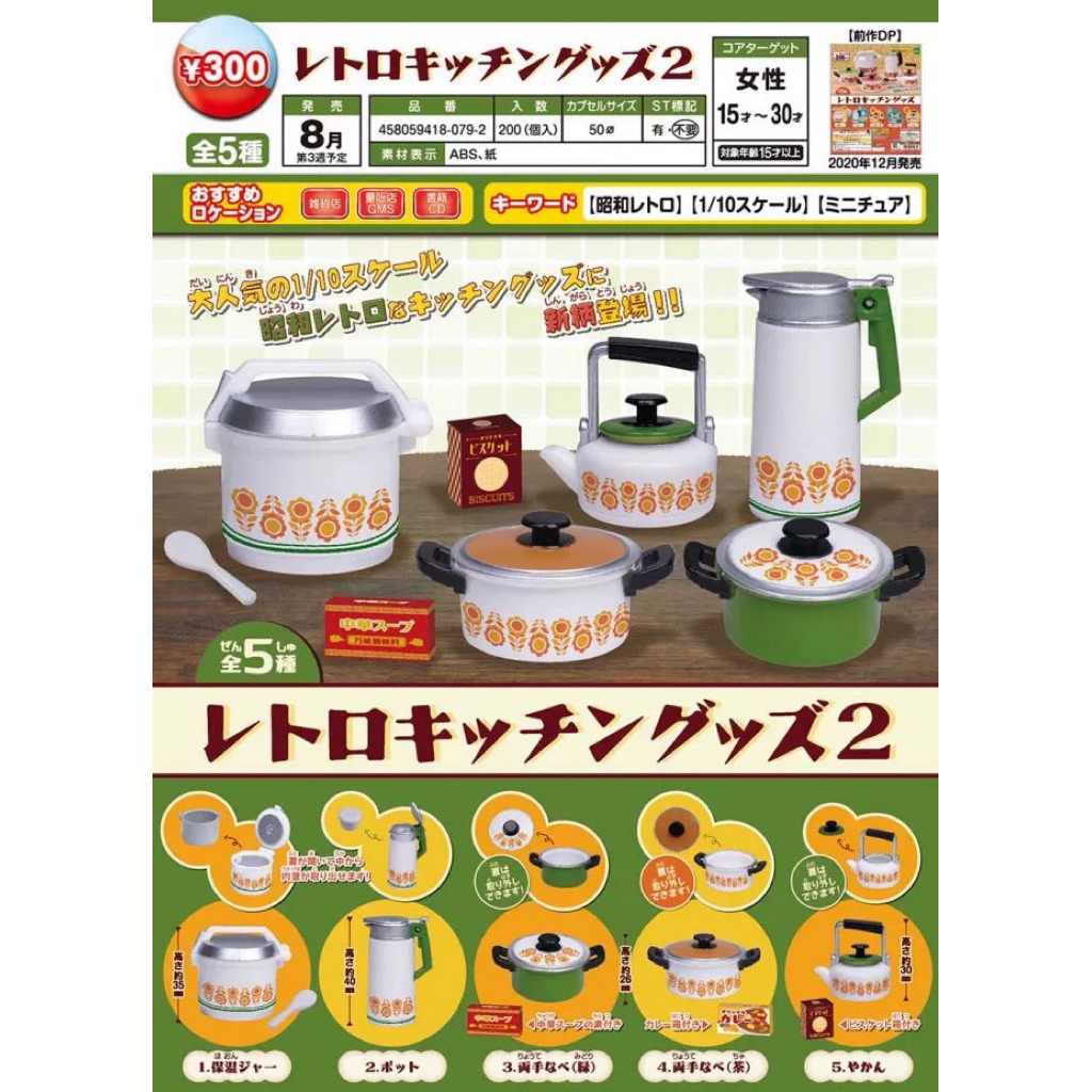 Miniature model masakan Jepang Tarlin IMport