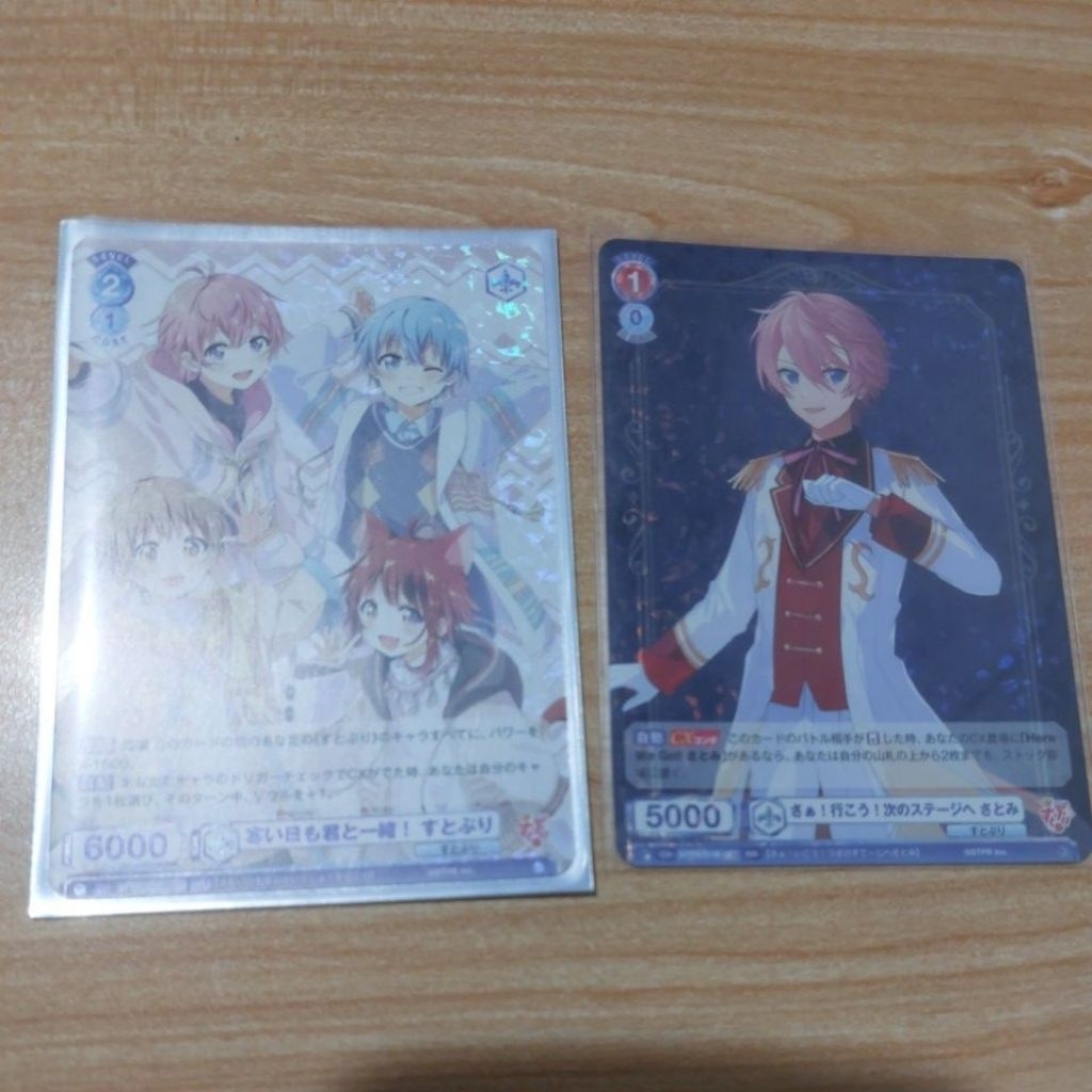 Official Weiss Schwarz Blau Strawberry Prince Sutopuri Satomi Rarity RR