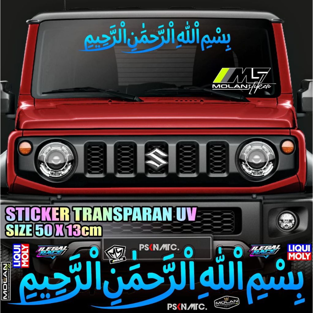Sticker Transparan Uv Kaca Mobil Bismillah Kaligrafi 50x13 Sticker Kaca Depan Belakang Universal Sem
