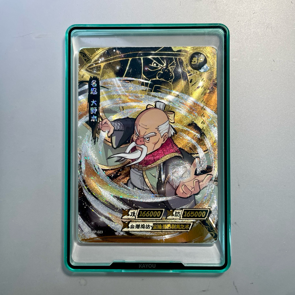 Kartu Naruto Kayou - BP Tsucikage Onoki