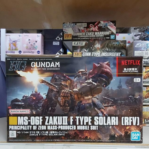 Gundam Hg 1/144 Zaku F Type Solari [Rfv] 66702 [Original Bandai]