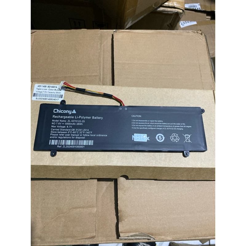 Baterai Advan Soulmate 1405 SG14S01A Series