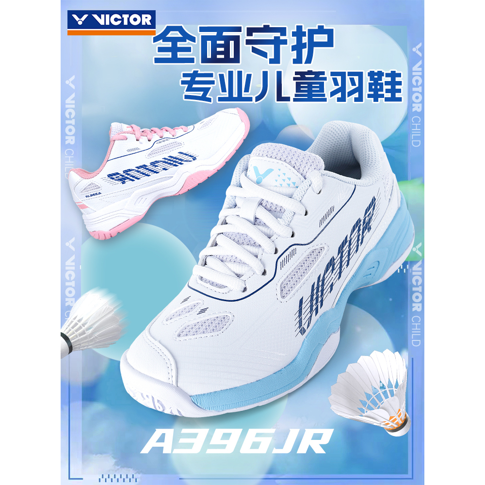 New 2025 Shoes Kids Badminton Victory A396JR Original