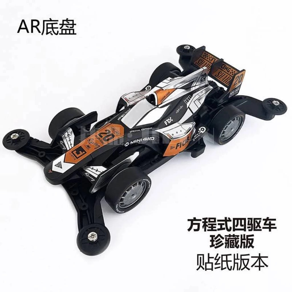 Mini 4wd Rep. Tamiya Shadow Shark F1 Special AR Merk JIEPIN