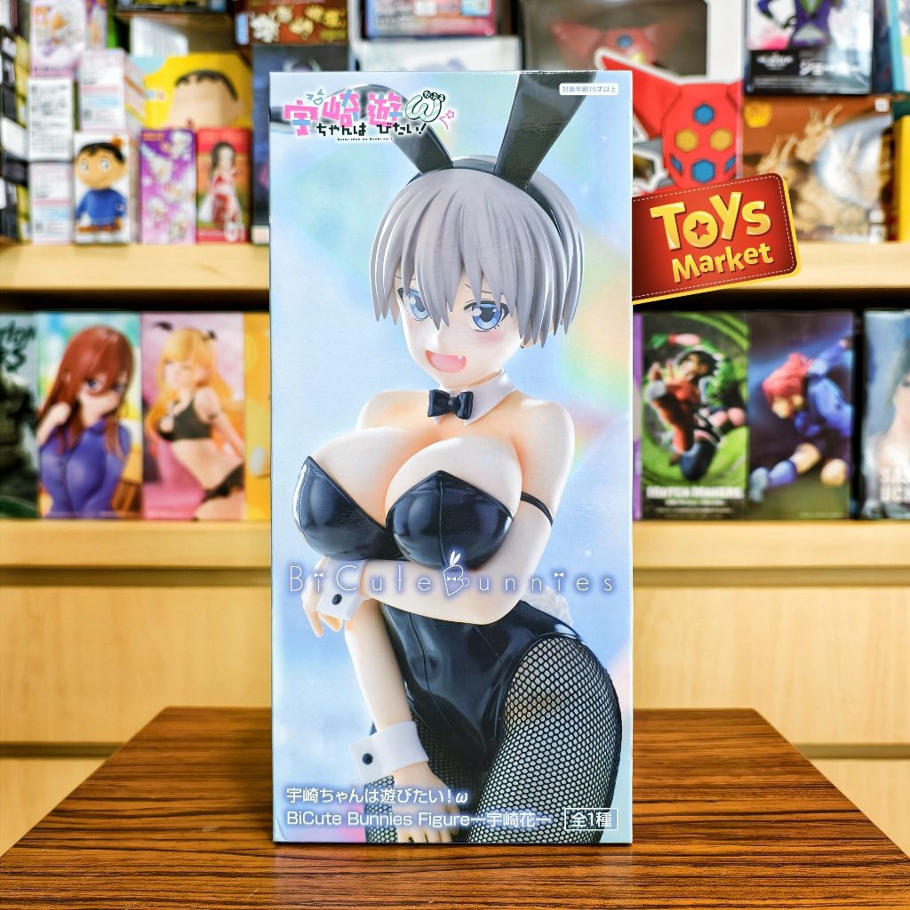 Bicute Bunnies Figure - Hana Uzaki