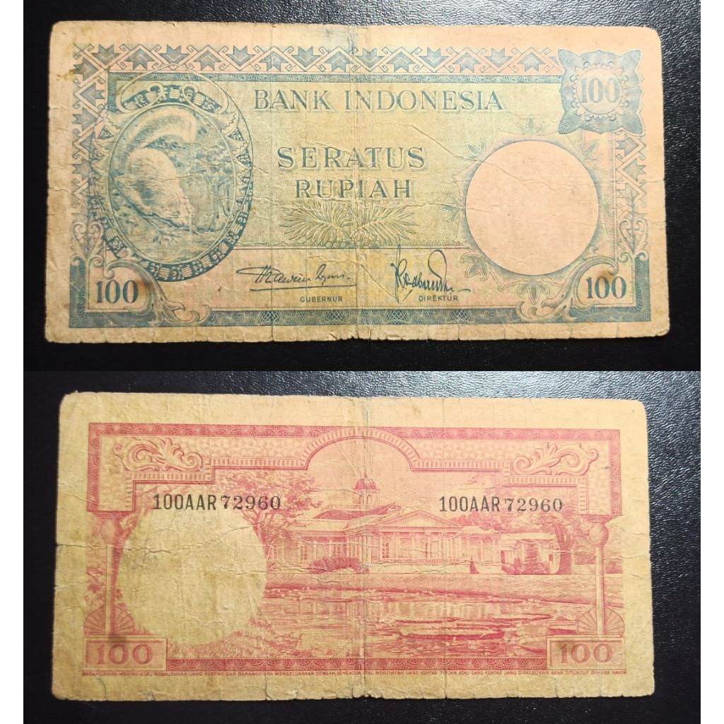 uang kuno Indonesia 100 rp seri hewan p1605