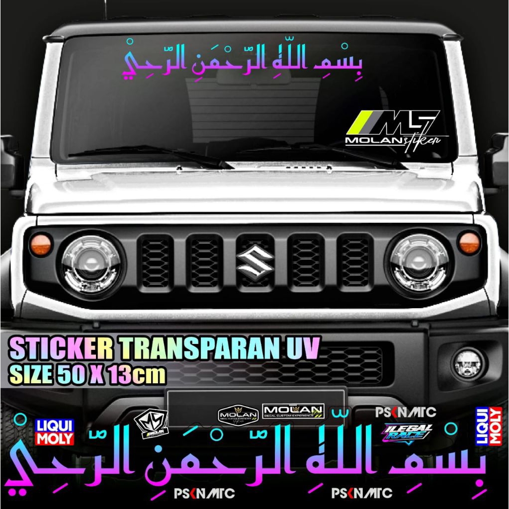 Sticker Transparan Uv Kaca Mobil Bismillah Kaligrafi 50x13 Sticker Kaca Depan Belakang Universal Sem