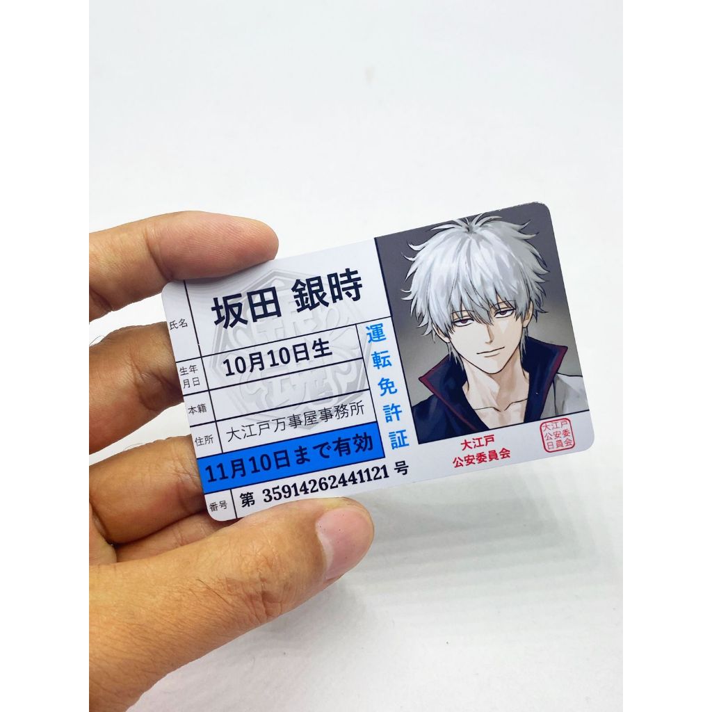 Gintama Characters Gintoki Kagura ID Card PVC