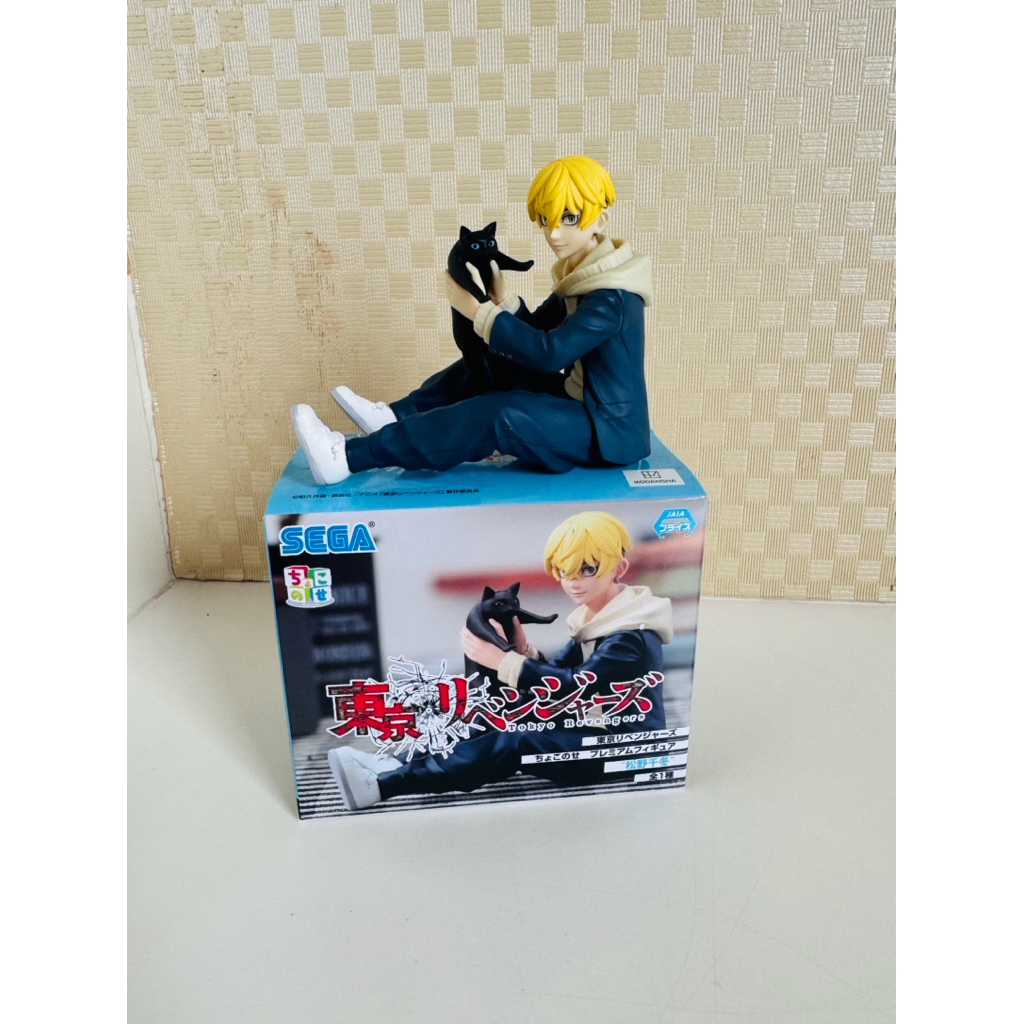 chifuyu matsuno figure chokonose tokyo revengers premium