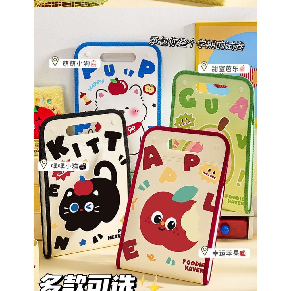 

(PP003) File organizer holder | Folder penyimpan berkas | Multi layer file holder