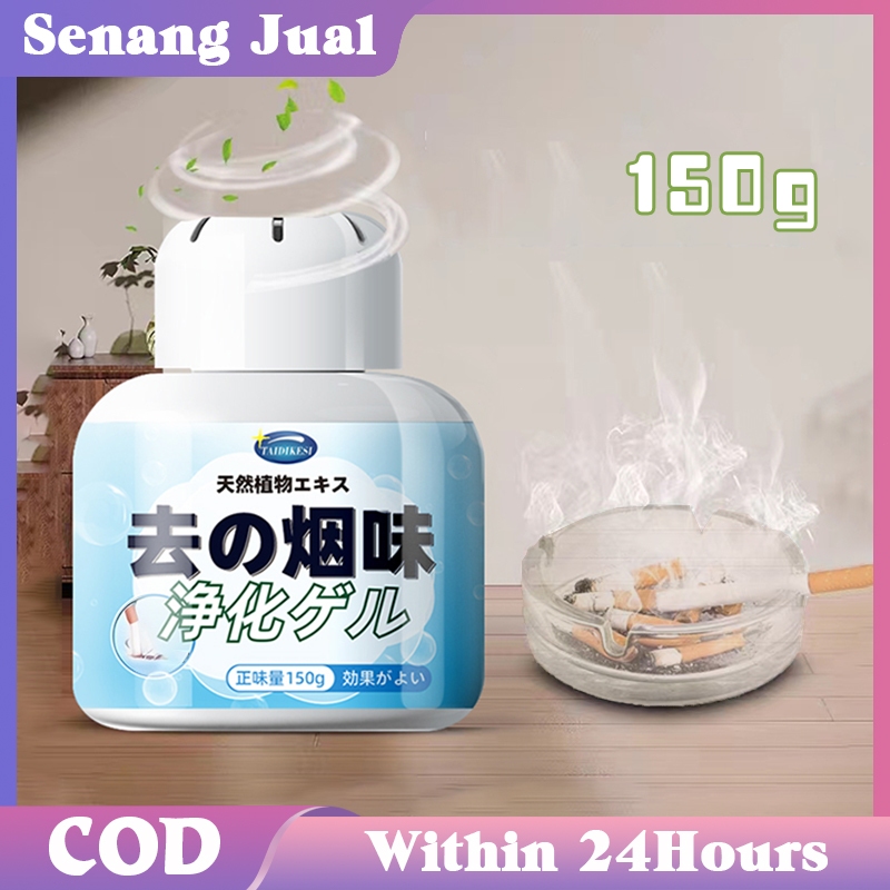 150g Penghilang Bau Asap Kotak Ajaib Pemurnian Bau Merokok Pemurnian Udara Dalam Ruangan Dan Penghil
