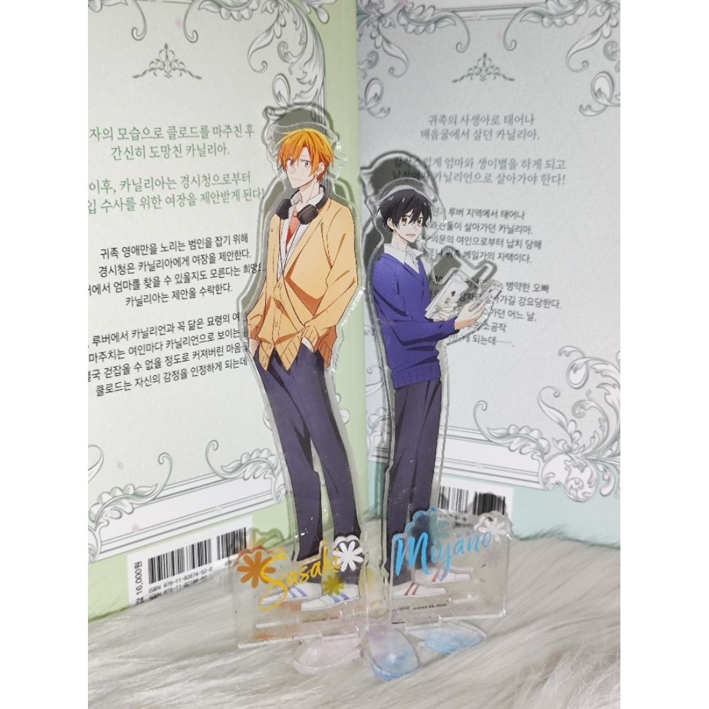 [Official] Stande Sasaki To Miyano