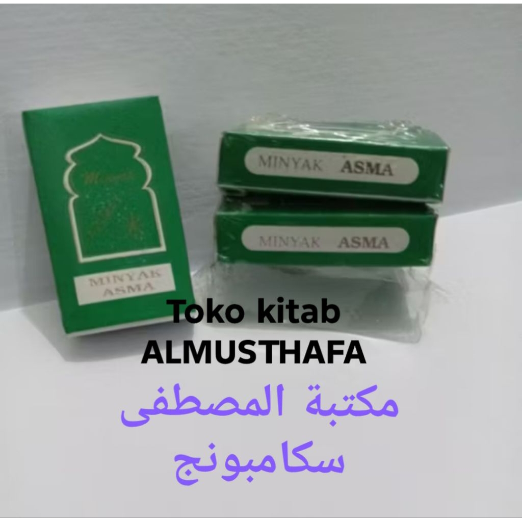 Minyak azimat / minyak asma / minyak asma' / adzimah / adzimat / 'azimah / 'adzimah / 'adzimat