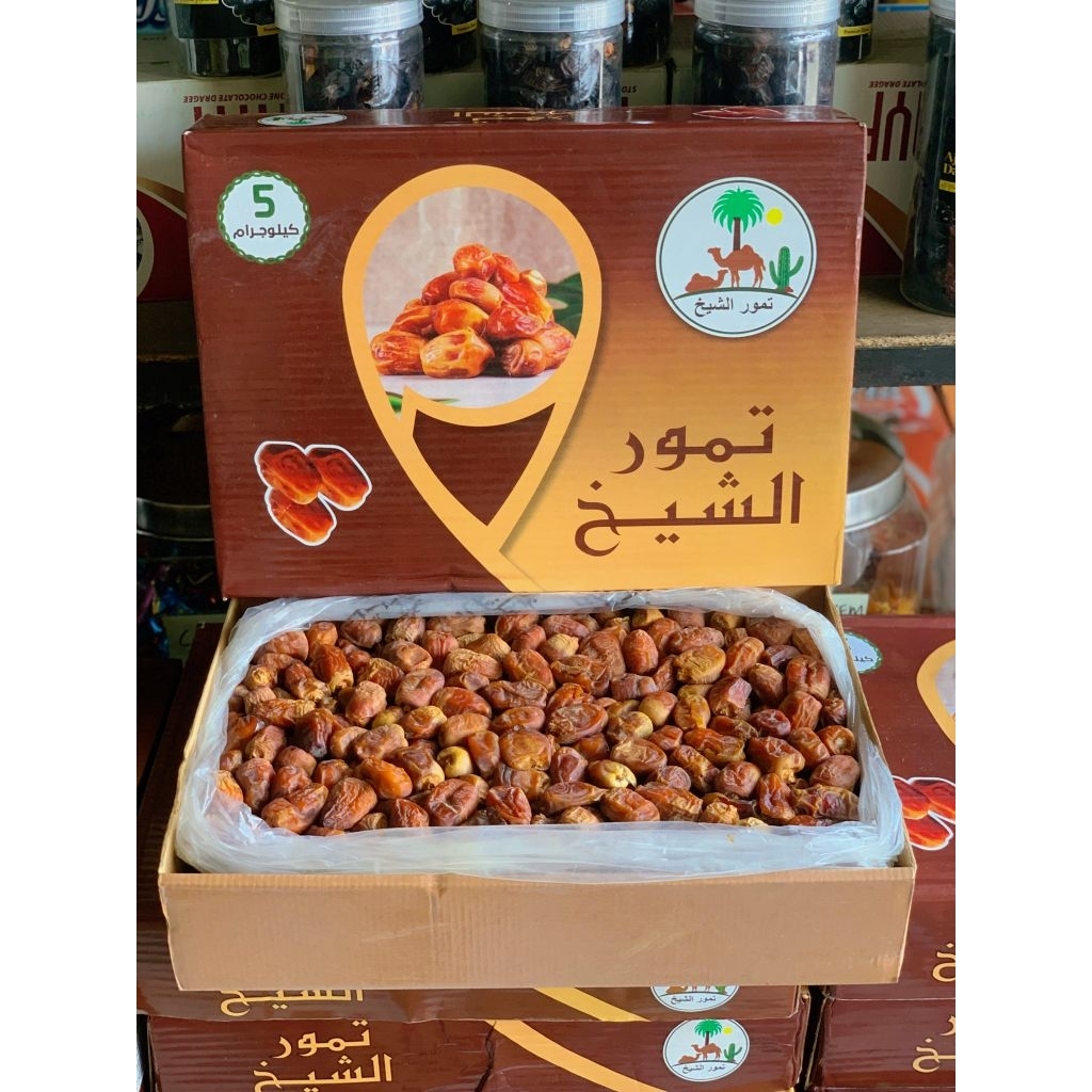 Kurma Sukari Libya