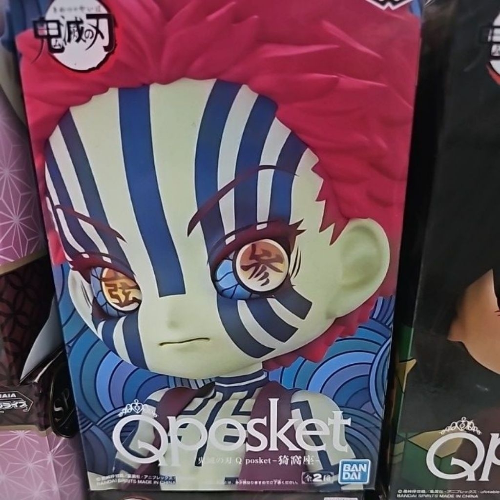 qposket kimetsu no yaiba akaza figure