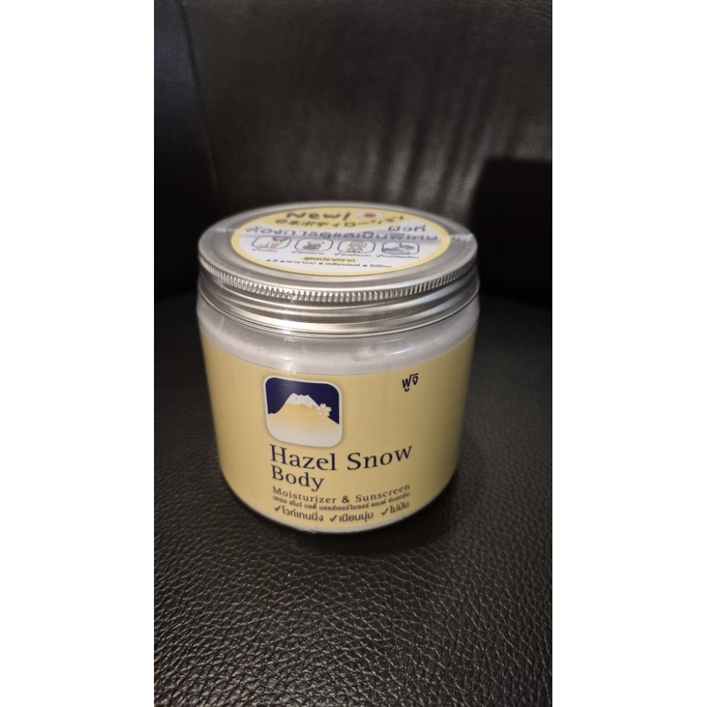 HAZELINE THAILAND  Hazel Snow Body Ex - Moisturizer & Sunscreen
