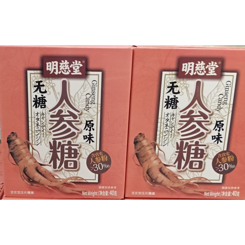 Permen Candy Ginseng ada 3 rasa