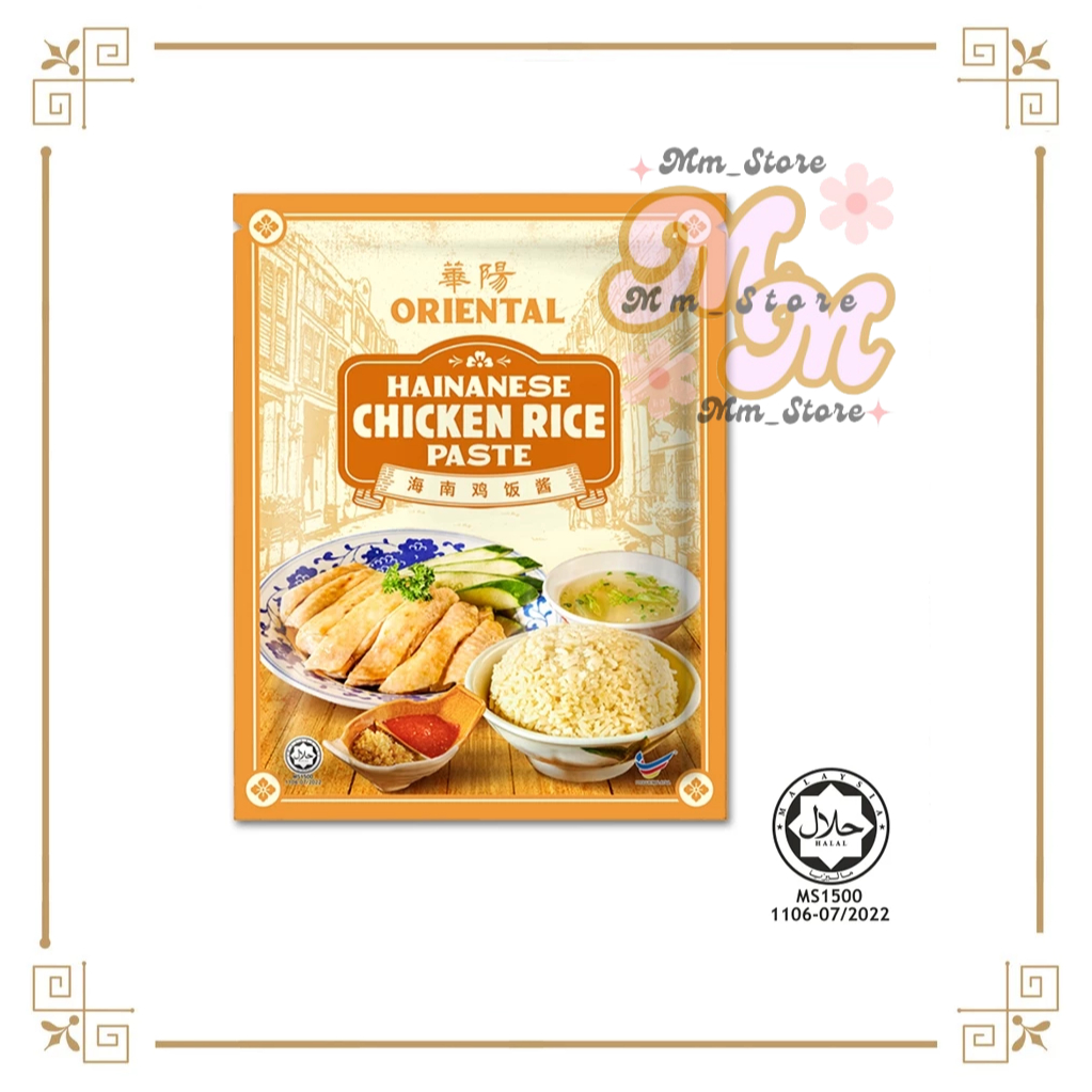 hainan chicken rice bumbu masak nasi ayam hainan