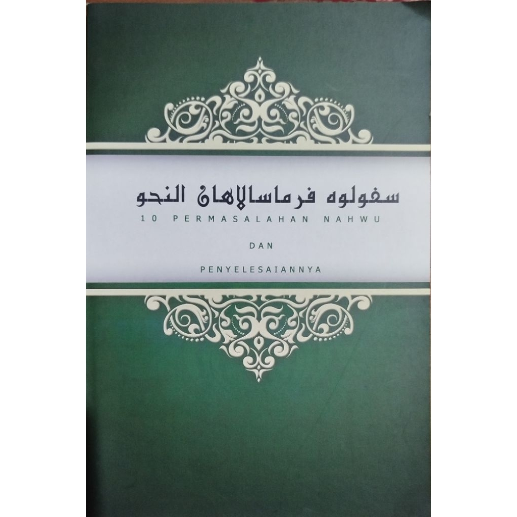 Kitab SPN (Sepuluh permasalahan nahwu)