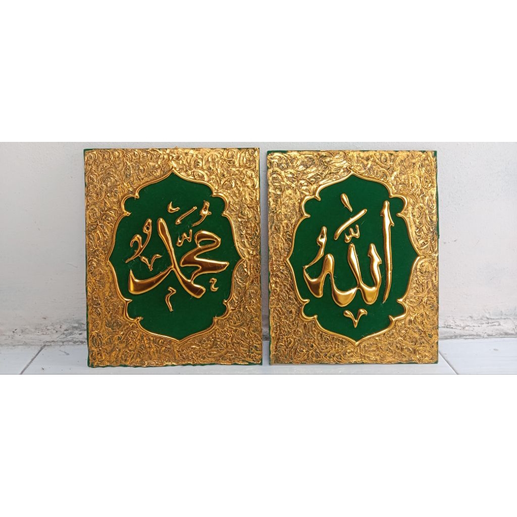 kaligrafi timbul emas lafadz Allah&Muhammad uk 20x25