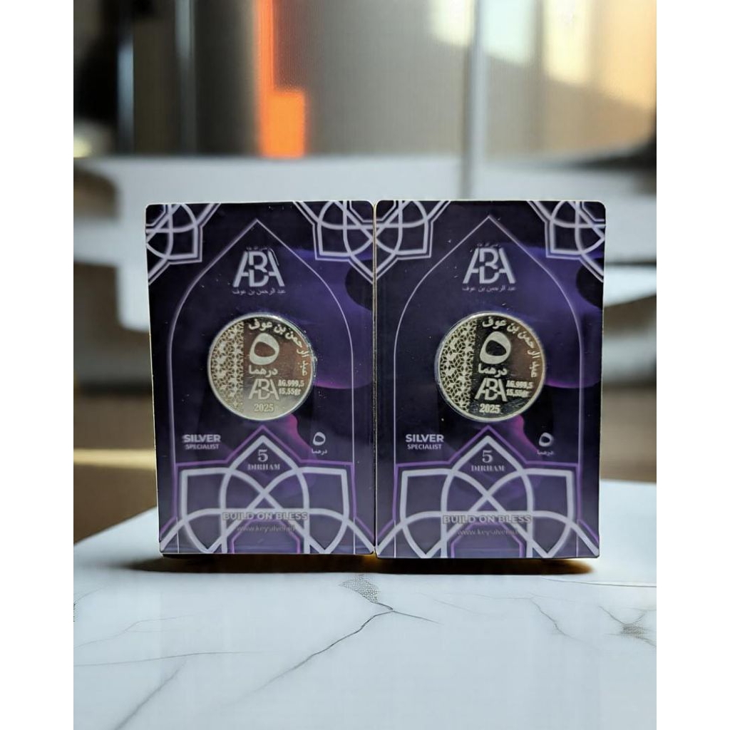 Koin Perak 5 Dirham (15.55gr) ABA Dirham