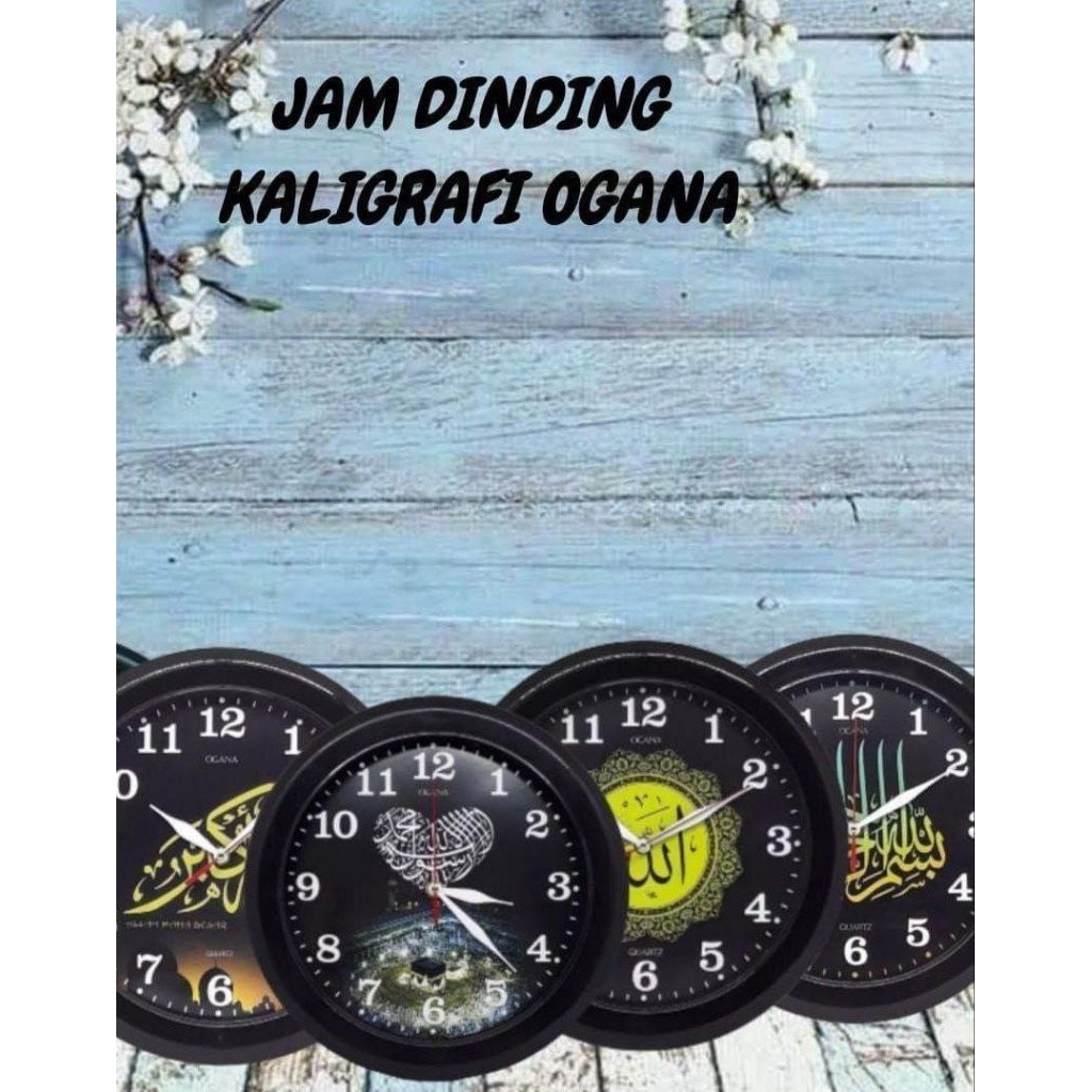 JAM DINDING KALIGRAFI - OGANA jam dinding