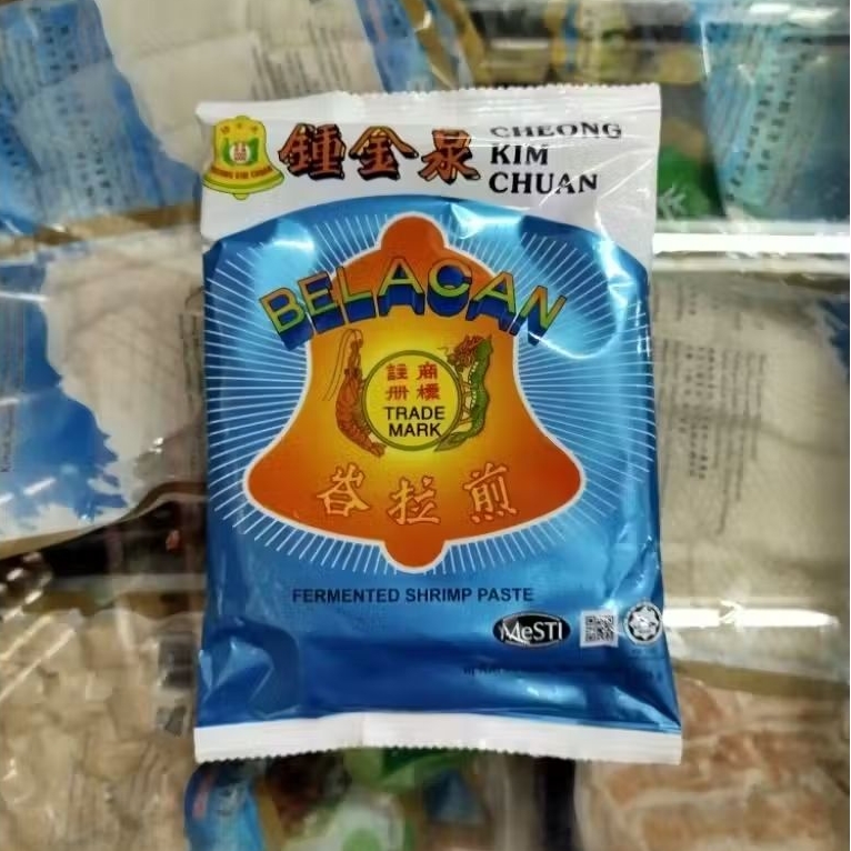 Terasi Belacan Cap lonceng 225 gr malaysia