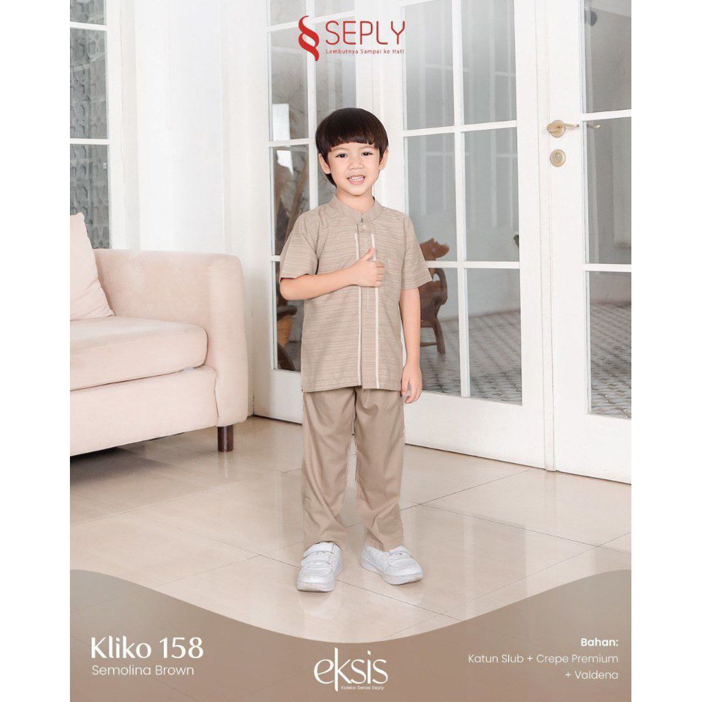 SARIMBIT SEPLY EKSIS 255 KLIKO 158 SEMOLINA BROWN / SARIMBIT SEPLY EKSIS / SARIMBIT SEPLY ORIGINAL /
