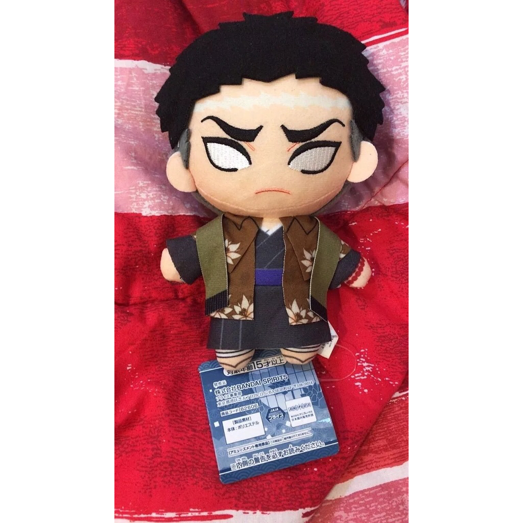 Gyomei, Sanemi, Genya Tomonui Plush Banpresto from Demon Slayer / Kimetsu no Yaiba Anime