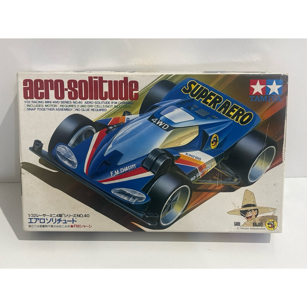 Tamiya Aero Solitude - Limited Edition - Made In Japan