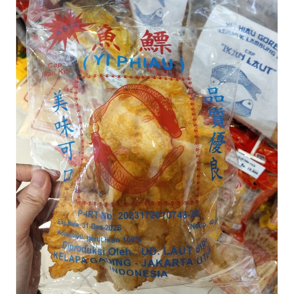 YI PHIAU Perut Ikan Cap Ikan Koi 40G / Perut Ikan Besar / Hipio / Yiphiau Premium