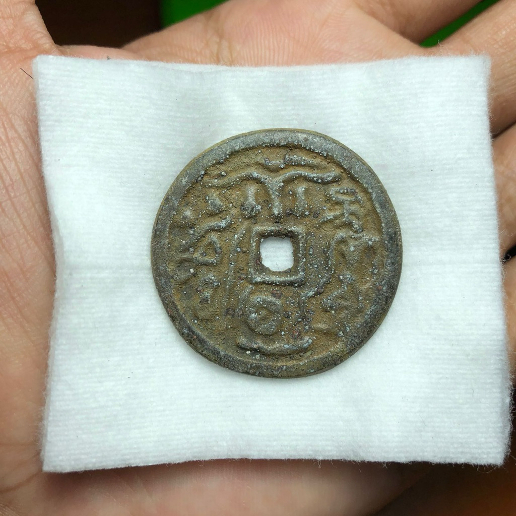 Koin Kuno Majapahit Asli 01