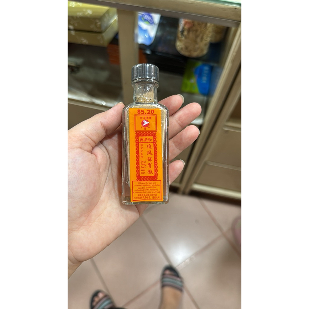 zhui feng bao wei san bubuk obat sakit lambung