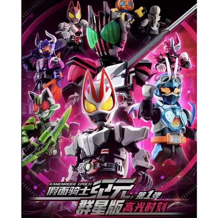 Ready Kamen Rider Galaxy Version Vol 1 Blokees 74201 Toys