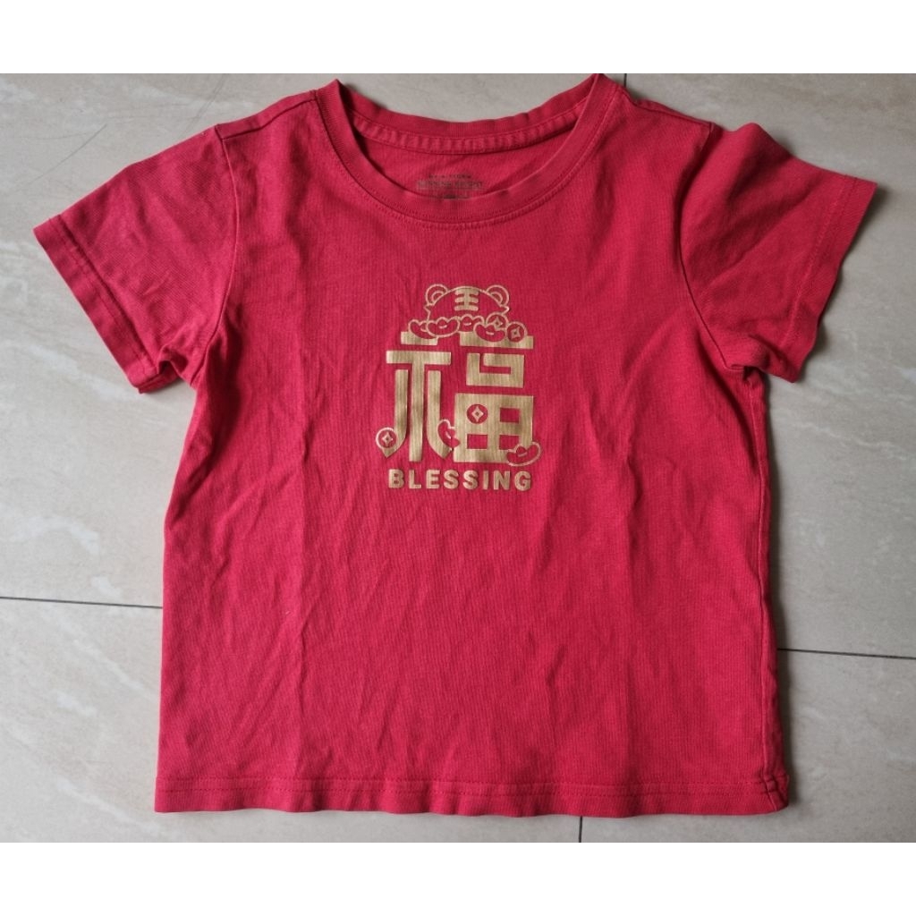 ya kaos anak bayi 3 tahun - 4 tahun merah tiger giordano junior