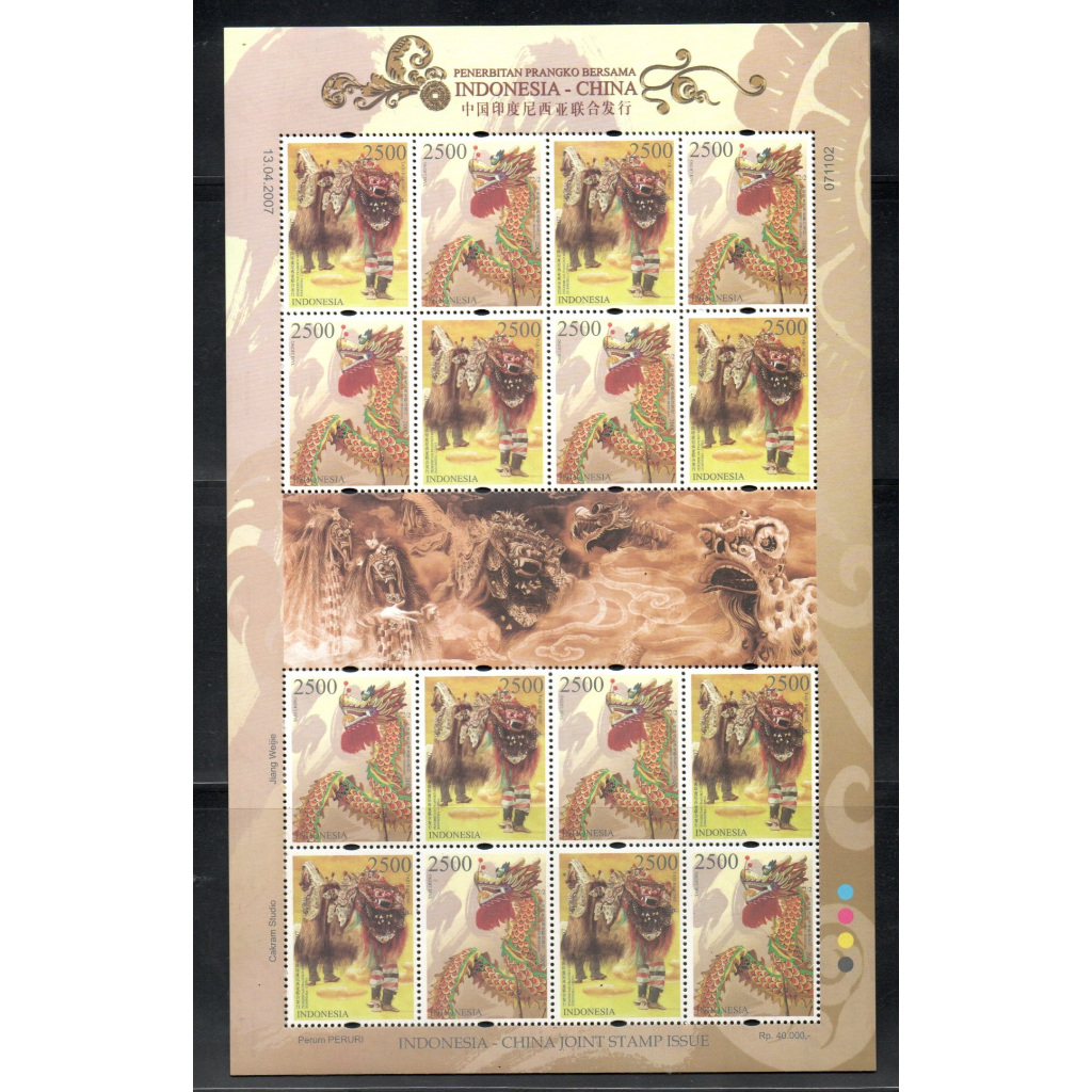 Prangko Indonesia - Full Sheet Joint Issue Indonesia China 2007