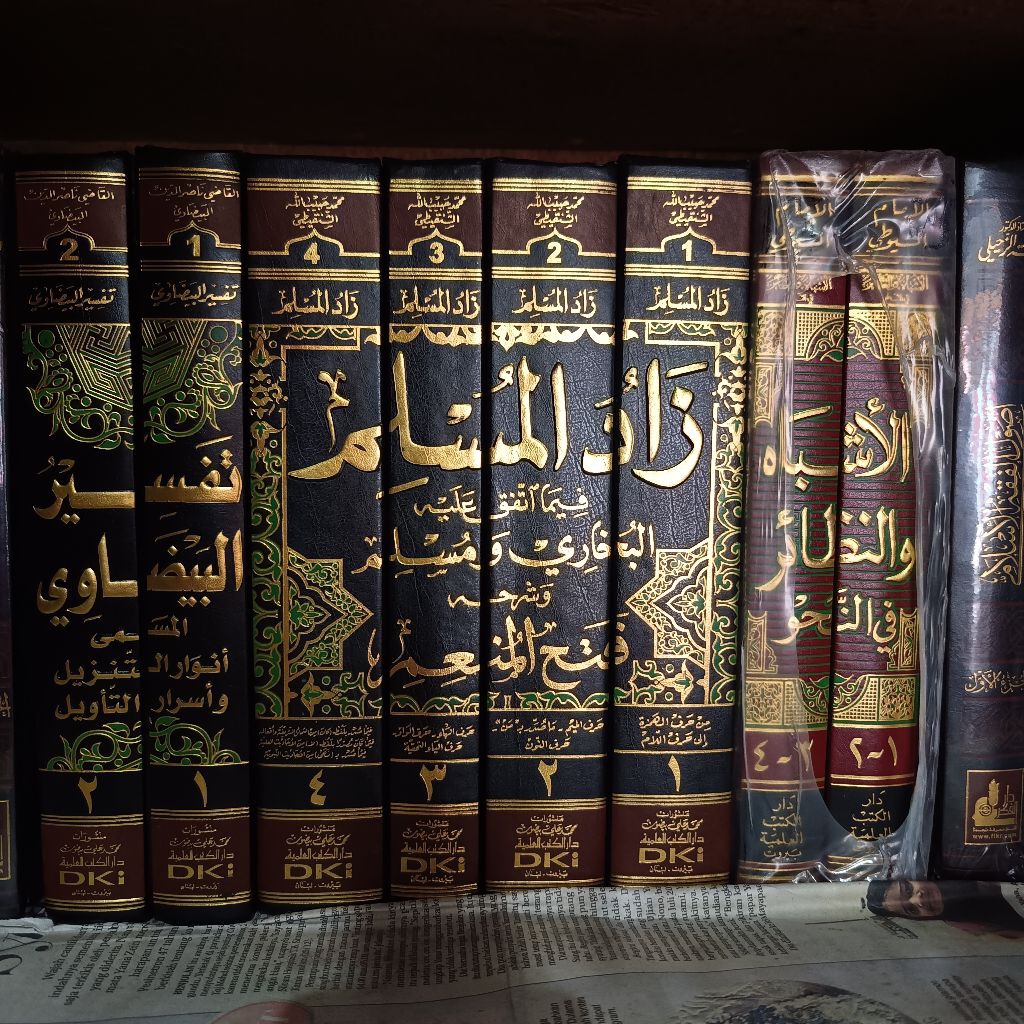 ZADUL MUSLIM 4 JILID DKI KERTAS PUTIH ORIGINAL BEIRUT, زادالمسلم فيمااتفق عليه البخاري ومسلم 1/4
