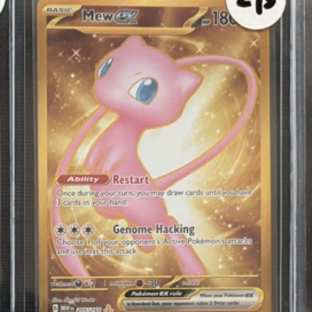 Claim Sell - Pokemon card - Mew UR English