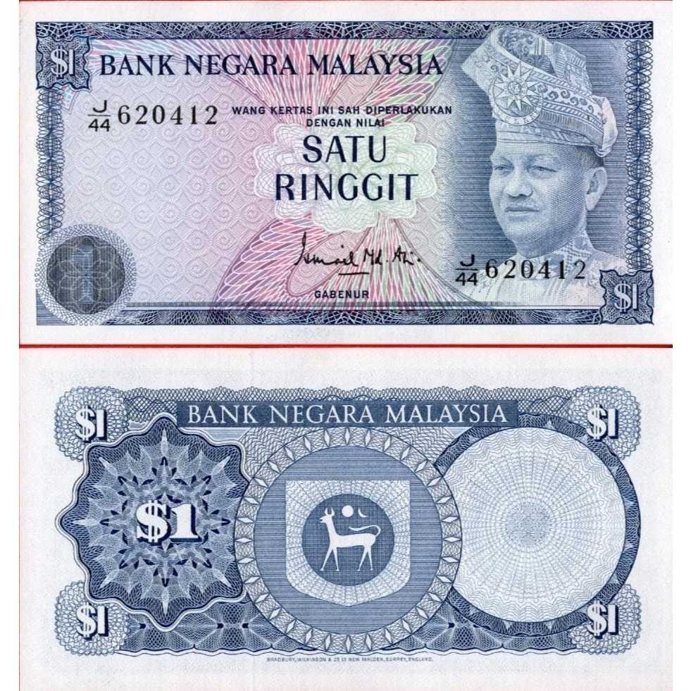 Malaysia 1 Ringgit 1976-1981 UNC-Original 100%