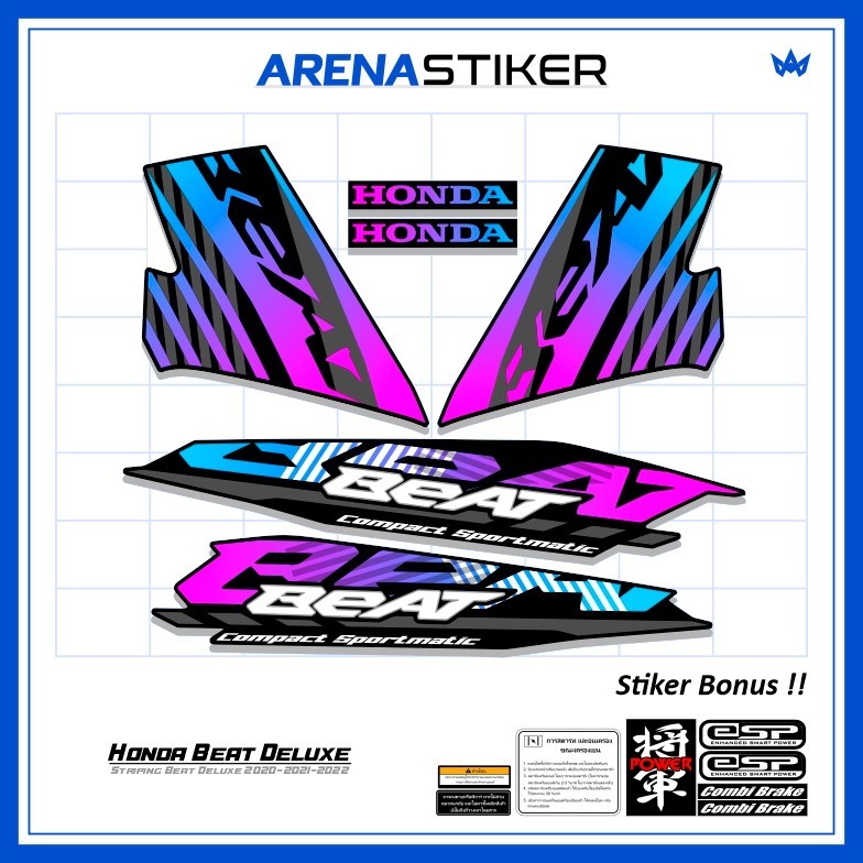 Motif BD14c Stiker Striping Honda Beat Deluxe 2020 2021 2022 2023 Variasi sudah dilaminasi Sticker S