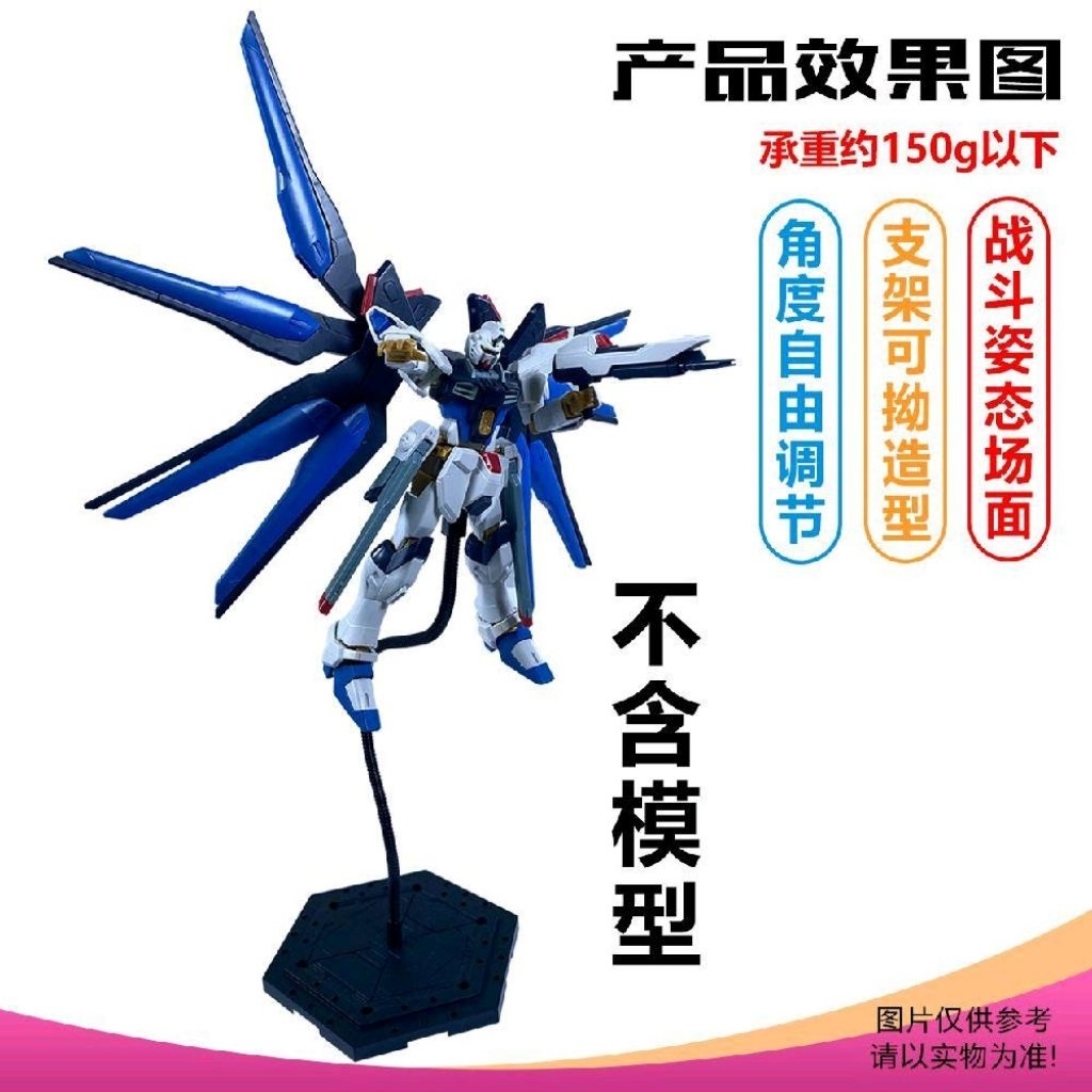 Stand Dynamic Base Figure Modelkit