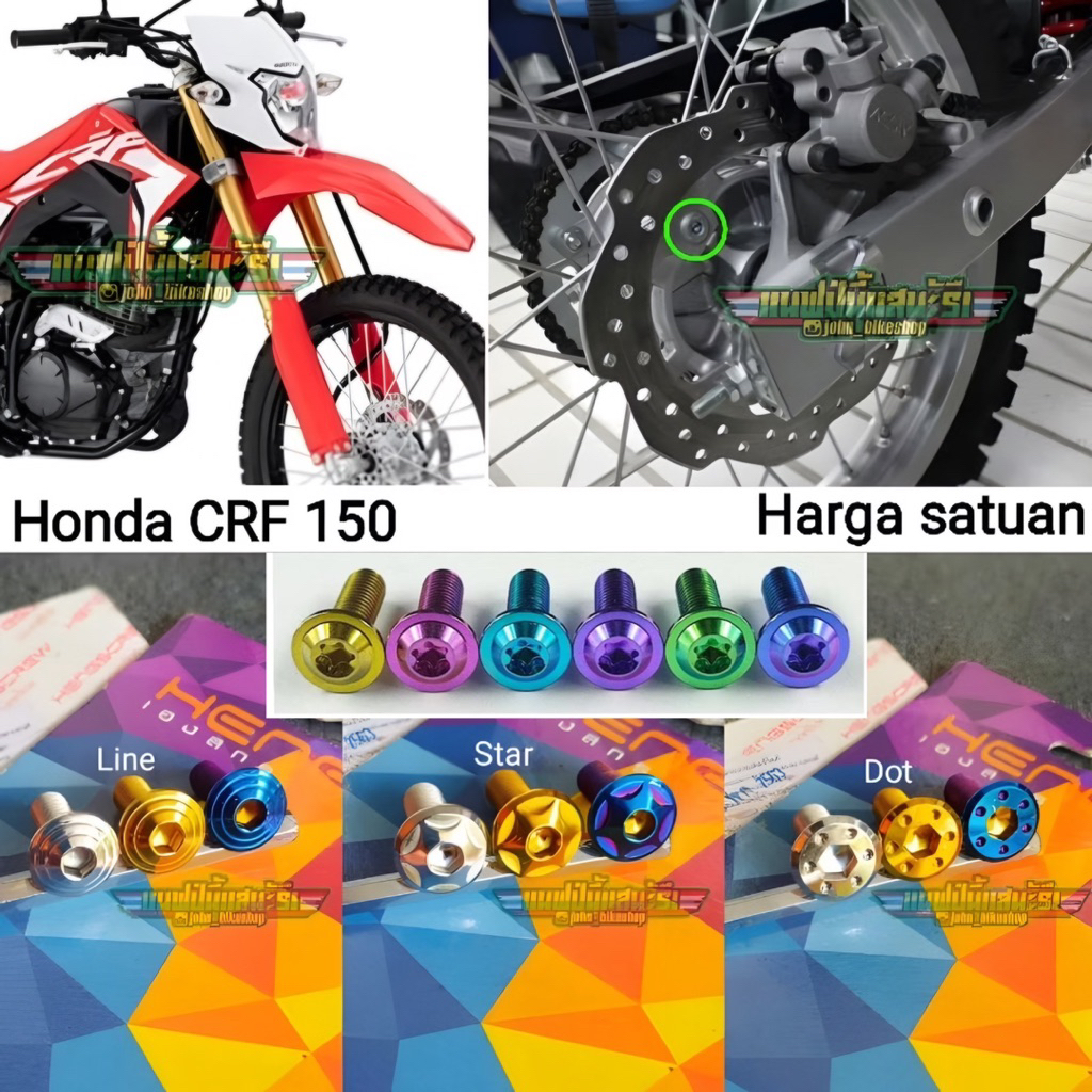(HARGA SATUAN) Baut Disk Piringan Cakram Belakang CRF 150 Probolt Titaniun GR5 Vietnam Stainless Hen
